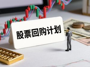 上限20亿元！兆易创新已完成超6.5亿元回购，全部用于注销并减少注册资本