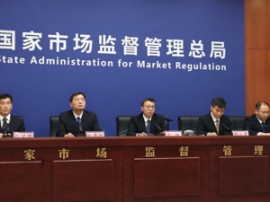 珠宝玉石等假证书从哪来？市场监管总局：制假售假已演变为团伙化作业的黑灰产业链，将构建全链条闭环监管工作机制