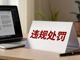 Open-uri20260901-7260-1dyncgg.thumb_hs