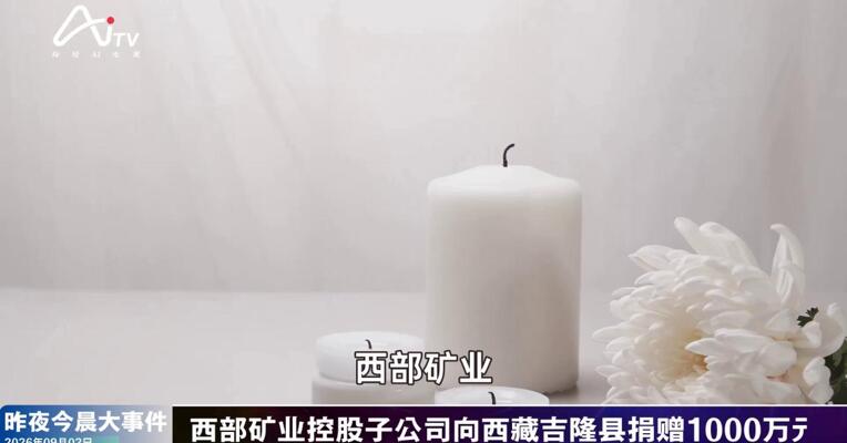 2026年9月2日新能源新版早参