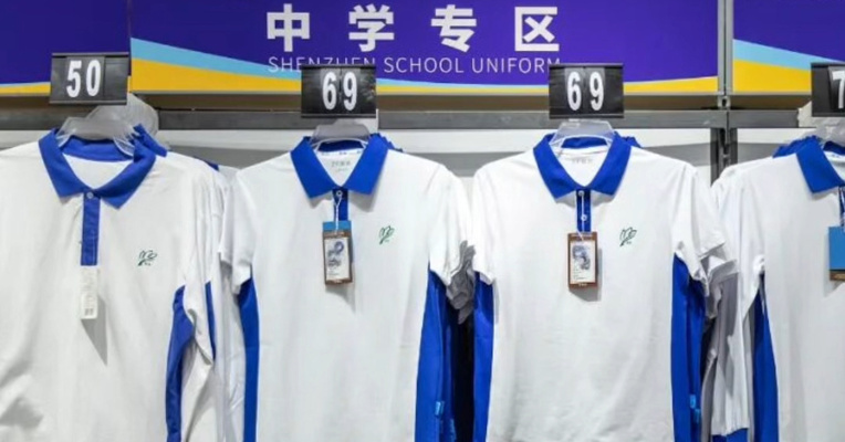 “深圳校服”香在哪里？街边店铺、外卖平台随时能买，价格从几十元到一百元不等！网友：买得方便、穿得安心