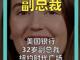 61219217.thumb_hs