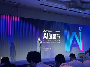AI时代“00后”创业者生存实录：门槛低了，牌桌更挤了，“死亡之谷”如何穿越？