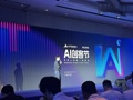 AI时代“00后”创业者生存实录：门槛低了，牌桌更挤了，“死亡之谷”如何穿越？