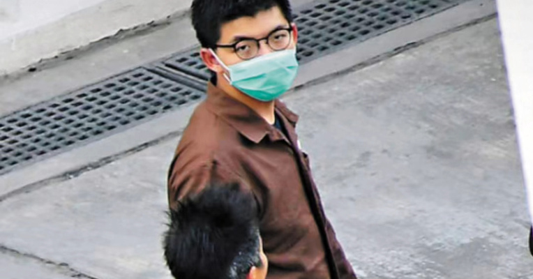 黄之锋，当庭认罪 被控一项“串谋勾结外国或者境外势力危害国家安全”罪