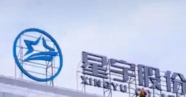 劝退应届生事件后，星宇股份外包工涨薪1元/小时，中介：有争议舆论不好招人，所以涨薪
