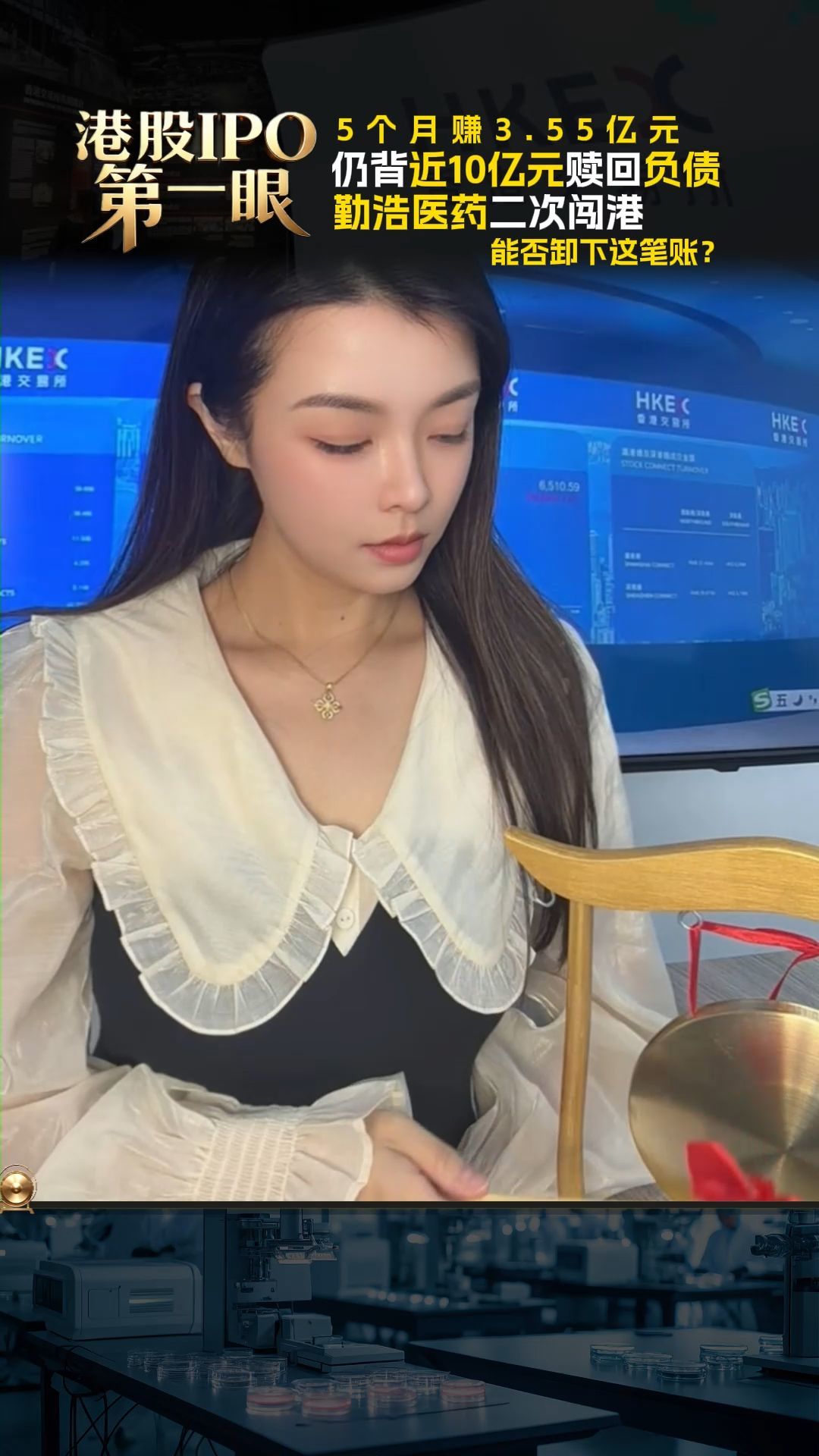 每日经济新闻