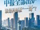 Open-uri20260902-6253-1t2m2mj.thumb_hs