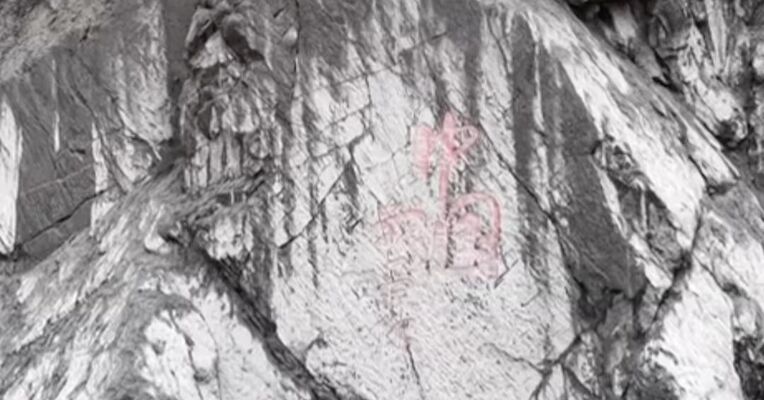 吉隆口岸还留着“我爱你中国”5个字，受灾核心区最新航拍画面公布，多台设备开展深层次搜救，“失联人员和车辆深埋巨石和淤泥之下”