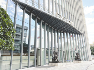 43家上市券商上半年业绩盘点：5家归母净利超100亿元 “百亿元营收阵营”座次大洗牌