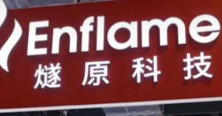 燧原科技公告：打新中签率0.02455%
