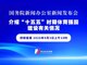 Open-uri20260903-7069-6aalh0.thumb_hs