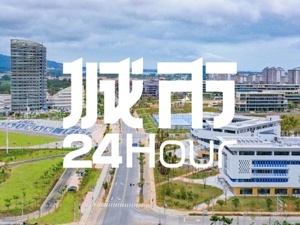 城市24小时 | 沿海高教洼地，悄悄“翻身”了？