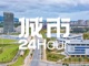 Open-uri20260903-5858-lyzv2b.thumb_hs