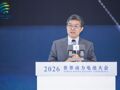 “2026世界动力电池大会”｜欧阳明高：预计2030年中国锂离子电池出货量将超3600GWh