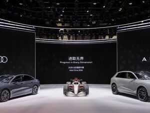 AITC落户上海，奥迪从“适配者”变“定义者”！罗英瀚：四环与AUDI双品牌互不替代