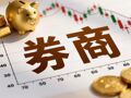 时隔近4年，券商基金托管牌照再开闸，东吴证券成行业第30家获批券商