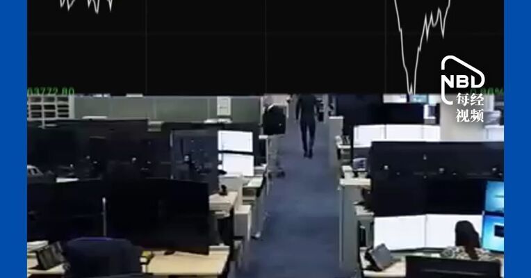 日韩股市午后跳水！韩国总统府：政府将争取防止美半导体关税相关举措给韩企带来不利影响，韩综指转涨