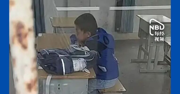 6岁男孩开学，整个一年级只有他一人，校长：他是全年级唯一的希望，“哪怕只有一个孩子  老师们也绝不放弃”