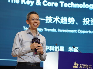 科技发展追上科幻？ 中科创星米磊：硬科技不是短期的投资风口