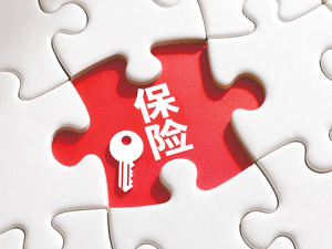 五大上市险企银保渠道承压 下阶段竞争走向何方？