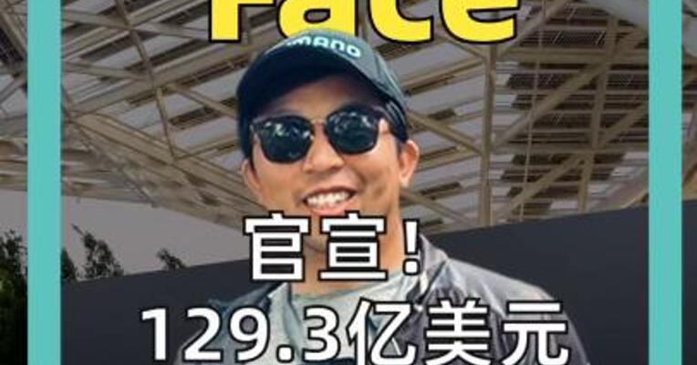 官宣！ 129.3亿美元 英伟达同意收购 AI界GitHub