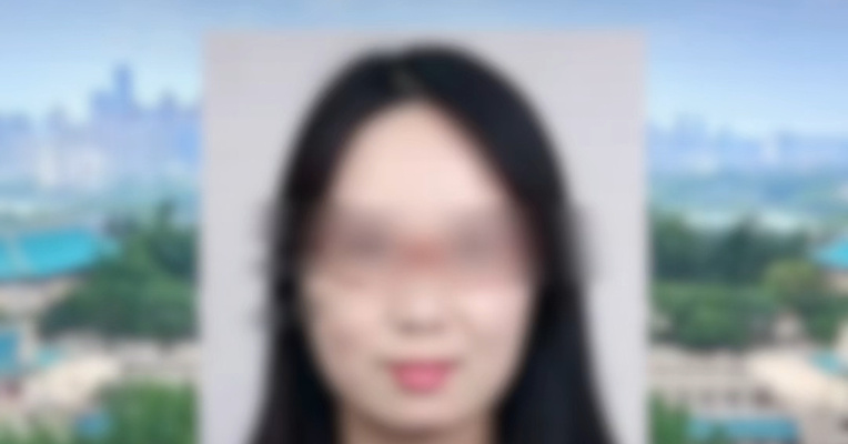 “网友86页PDF举报一女教授破坏其家庭、学术造假”，武汉大学通报：高度重视，学校纪委已正式受理、启动调查