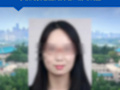 “网友86页PDF举报一女教授破坏其家庭、学术造假”，武汉大学通报：高度重视，学校纪委已正式受理、启动调查