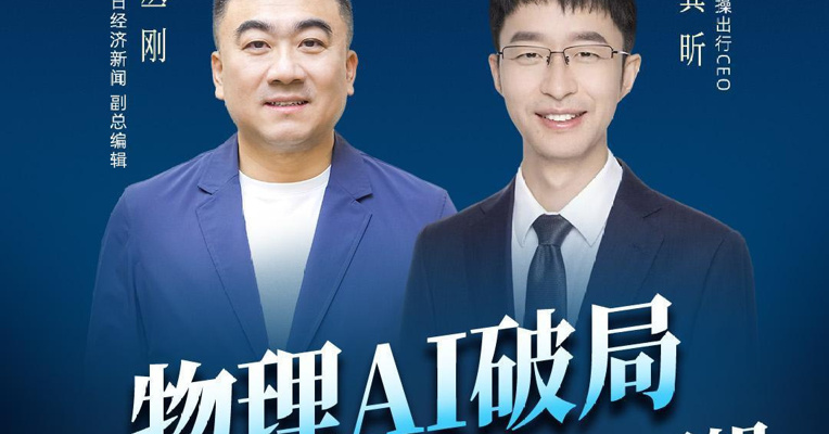 “AI相对论”：Robotaxi的商业化真相，1000台就是拐点？关注@NBD汽车 查看【完整版】