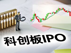“国家队”站台的加特兰闯关科创板：报告期累亏超9亿元，去年第一大终端客户今年持续承压并传导至公司