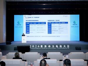 2026世界动力电池大会｜从“产品出海”到“产业体系出海”：合规、本地化成动力电池全球化新考题