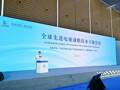 2026世界动力电池大会｜“现在是硬推着往前走”：全固态电池量产，先要过固固界面和连续制造两道关