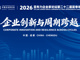 Open-uri20260905-7260-oz8n2n.thumb_hs