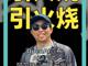 42293778.thumb_hs