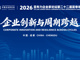 Open-uri20260905-7744-1lvqsi7.thumb_hs