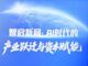 Open-uri20260906-7069-923572.thumb_hs