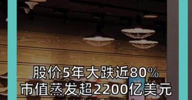 股价5年大跌近80% 市值蒸发超2200亿美元 耐克将被踢出标普100指数