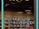 66631094.thumb_hs