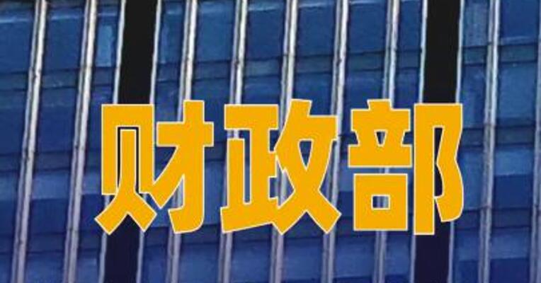 财政部将向中国人寿集团注资350亿元