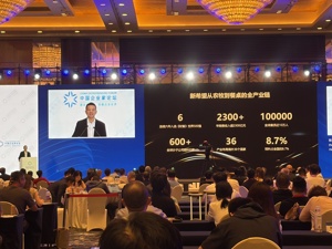 2026亚布力年会观察 | 从“拼规模”到“拼价值”，产业巨头在成都共解创新跨越周期的时代命题