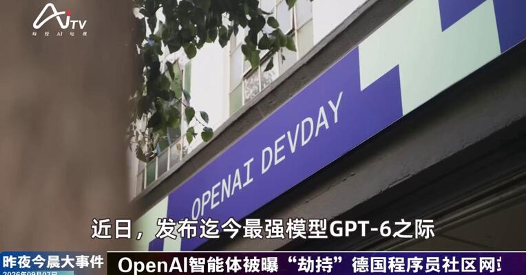 2026年9月7日数智新版早参