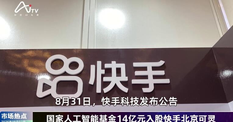 2026年9月7日未来商业市场热点