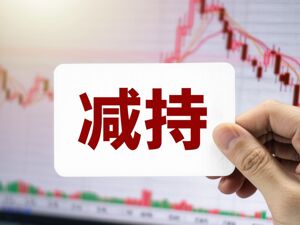 上轮减持零实施，期满5天，美信科技股东润科基金再抛清仓计划