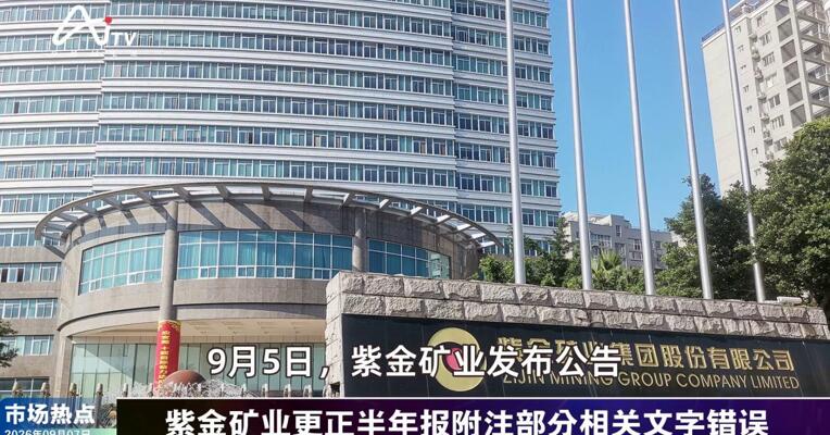 2026年9月7日新能源市场热点