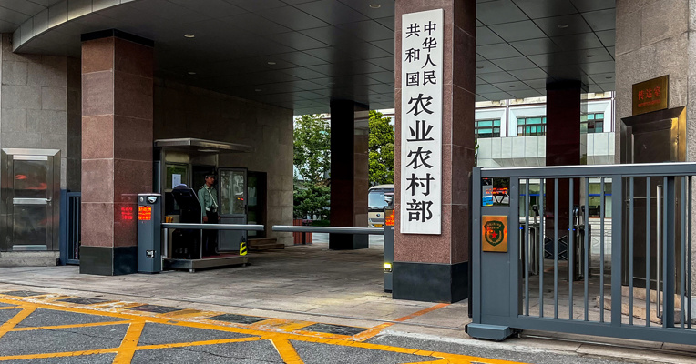 六部门联合印发坚持农业农村优先发展 完善乡村振兴投入机制实施方案