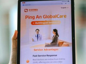 平安跨境康：AI多语言服务化解外籍在华就医难题