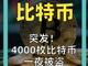 15518595.thumb_hs