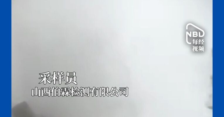 央视曝光饮用水冒充地下水！ 7个采水点，一滴真实水样都没采，采样员：只要拍了照，做个假的就行，环保重点监管对象水质监测全造假