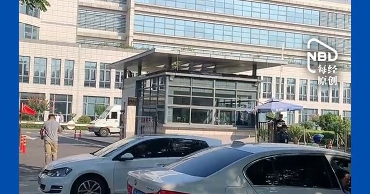 星宇股份公布“批量解约107名校招生”处罚：总经理周晓萍扣薪12个月，人力资源总监俞志明免职！，当地官方曾对星宇股份事件发布通报