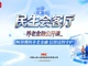 Open-uri20260907-8621-1btgdg4.thumb_hs